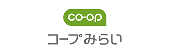 生活協同組合コープみらい