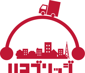 ハコブリッジ